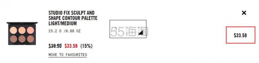 【新人8.5折】MAC 魅可 六色高光修容盘