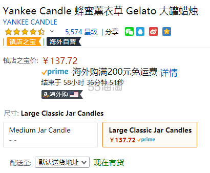 【中亚Prime会员】Yankee Candle 扬基蜡烛 香薰无烟蜡烛大瓶装 623g 蜂蜜薰衣草冰淇