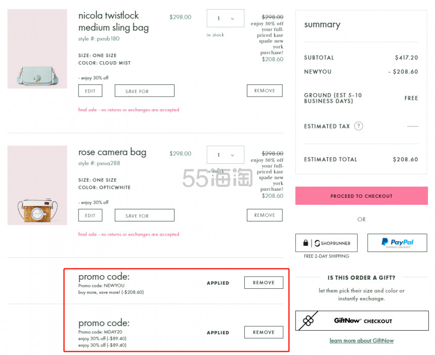 【已过期】kate spade 美国官网：精选 时尚美包