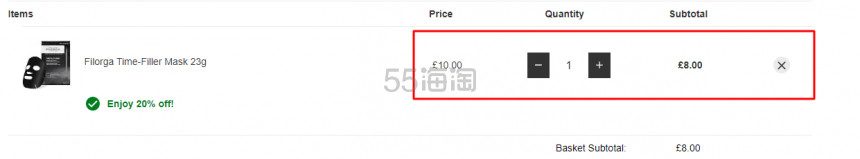 Filorga 菲洛嘉 焕龄时光面膜 23g