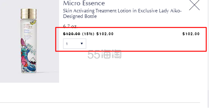 Estee Lauder 雅诗兰黛 2020限定 肌初赋活原生液 200ml