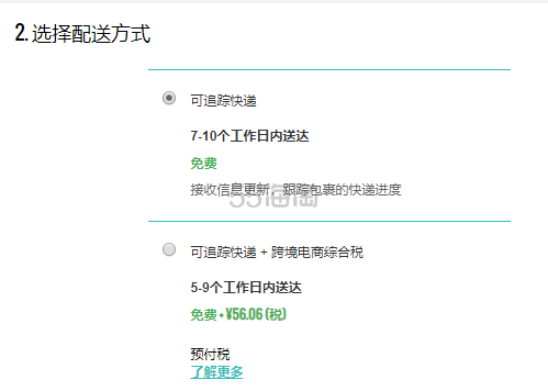 【7折+支持阳光清关】Peter Thomas Roth 彼得罗夫 南瓜酵素去角质面膜 150ml