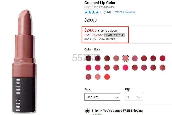 Bobbi Brown 芭比波朗 炙恋唇膏
