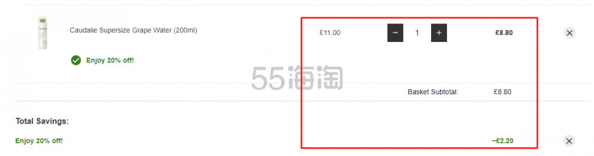 Caudalie 欧缇丽 大葡萄籽精华喷雾 200ml