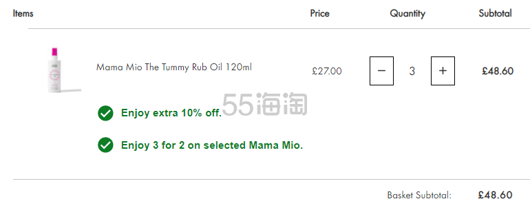 【买3付2+额外9折】Mama Mio  妈妈米欧 新版孕期腹部按摩油 120ml