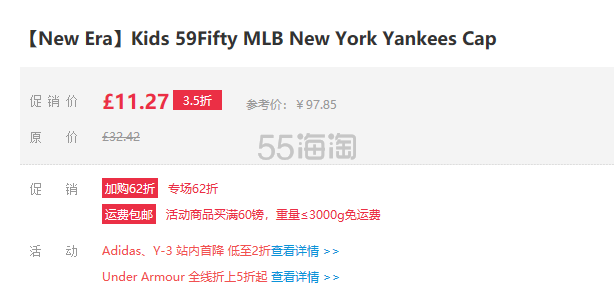 New Era 纽亦华 儿童 59Fifty MLB 纽约洋基队 logo 平檐棒球帽