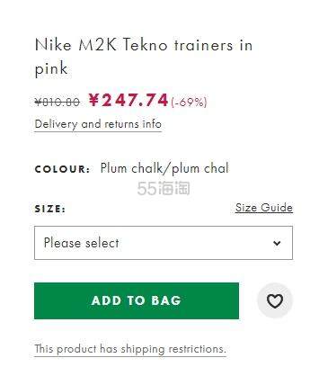 【大码福利】Nike 耐克 M2K Tekno trainers 樱花粉运动鞋