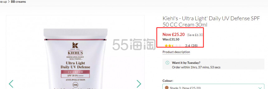 Kiehl