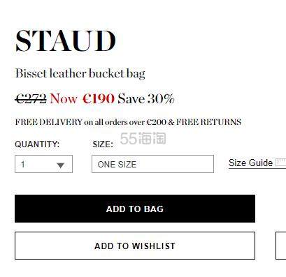 STAUD Bisset 棕色迷你款水桶包