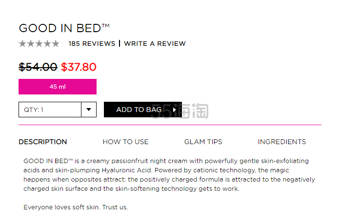 Glam Glow 格莱魅 焕肤晚霜 45ml