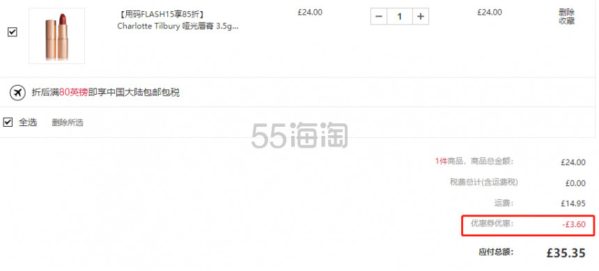 【可直邮中国】Charlotte Tilbury 哑光唇膏 3.5g Walk Of Shame