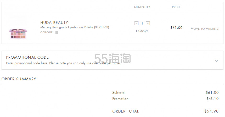 【9折】Huda Beauty 水星逆行18色眼影盘 水逆盘