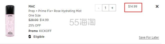 好价！【折上折】MAC 魅可 定妆喷雾 玫瑰味 100ml
