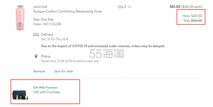 【第2件半件+礼包】Lancome 兰蔻 粉水 清莹柔肤水 400ml