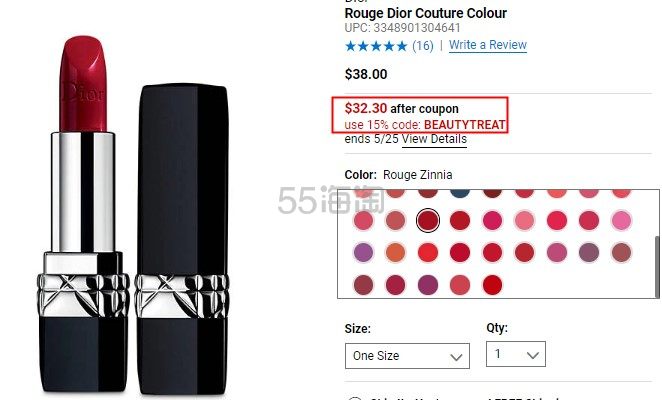 Dior 迪奥 烈焰蓝金唇膏