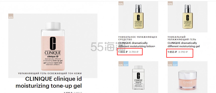 Goldapple：Clinique 倩碧 全场