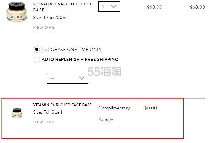 【买1送1+min口红唇釉套装】Bobbi Brown 芭比波朗 维他命妆前橘子面霜 50ml