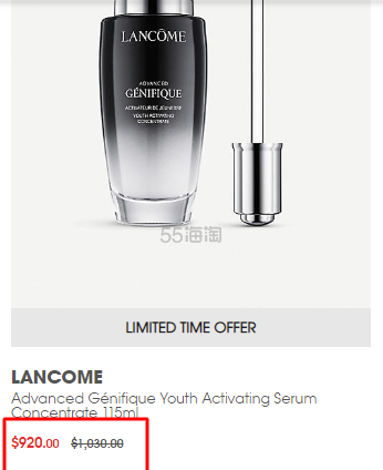 Lancome 兰蔻 第二代 小黑瓶肌底液 115ml