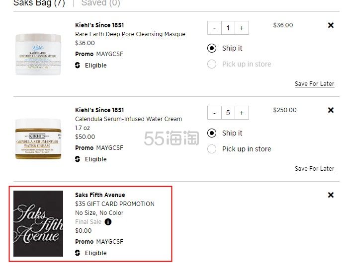 【**0礼品卡】Kiehl