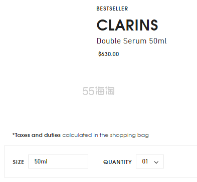 【补货】Clarins 娇韵诗 双萃精华 50ml