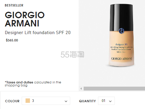 【3号色补货】Giorgio Armani 阿玛尼 蓝标大师粉底液
