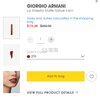 Giorgio Armani 阿玛尼 红管唇釉 206有货