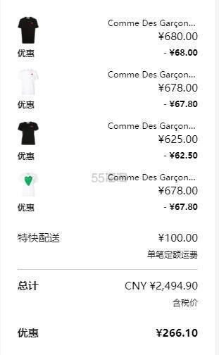 COMME DES GARÇONS PLAY logo心形印花*T恤