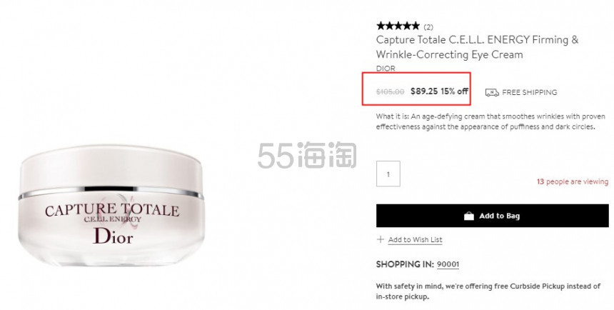 Dior 迪奥 肌活蕴能紧致焕颜眼霜 15ml
