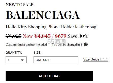 【7折】Balenciaga 巴黎世家 Hello Kitty 小包