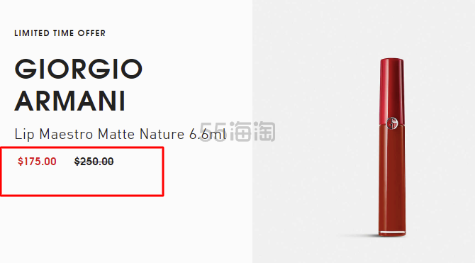 【12%*】Giorgio Armani 阿玛尼 哑光红管唇釉 206