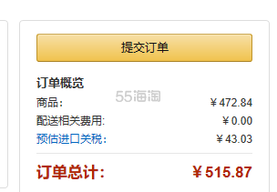 【中亚Prime会员】TIGER 虎牌 JAI-R551 智能迷你电饭煲 1.7L