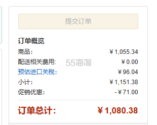 买2减71元！【中亚Prime会员】Enfagrow 美赞臣 金樽 婴幼儿3段奶粉 907g*4罐装