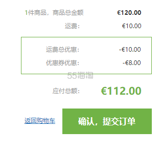 【包邮*】HR 赫莲娜 绿宝瓶精华露 50ml
