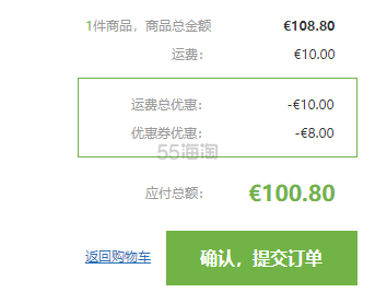 【包邮*】 Filorga 菲洛嘉 十全大补面膜护肤套装