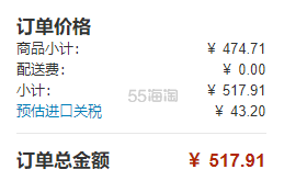 【中亚Prime会员】Sennheiser 森海塞尔 开放式头戴耳机 HD 559