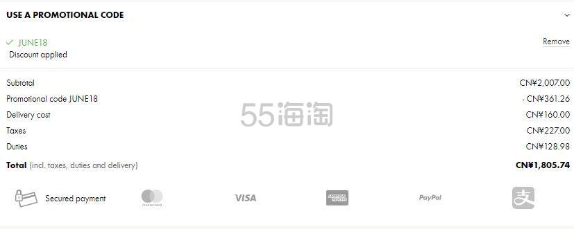 24S：年中特惠，男女款正价美妆、时尚单品