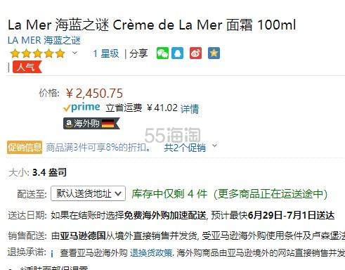 3件9.2折！【中亚Prime会员】La Mer 海蓝之谜 经典面霜 100ml