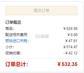 3件9.2折！【中亚Prime会员】Aptamil 爱他美 Pre 段新生儿配方奶粉0-6个月 800g