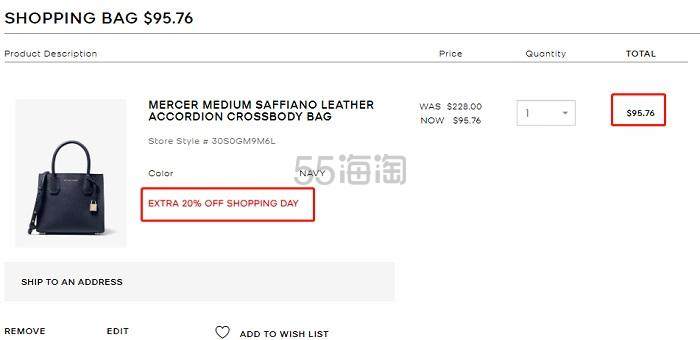 Michael Kors Mercer 中号荔枝纹单肩斜跨包