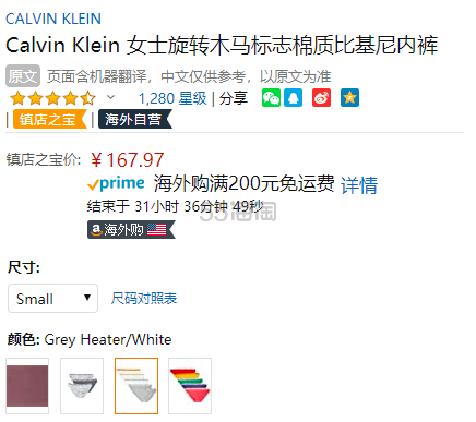 划算！【中亚Prime会员】Calvin Klein 彩色棉质女士内裤 5条