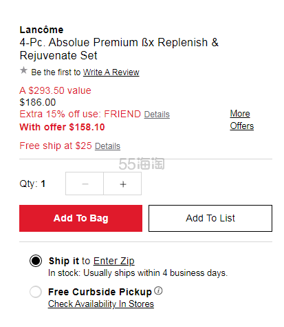 【8.5折+送价值9豪礼】Lancome 兰蔻 金纯卓颜系列套组