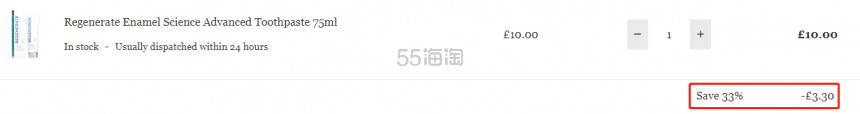 【6.7折】Regenerate *牙膏 75ml