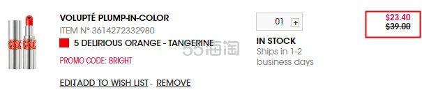 【6折+满额送4件好礼】YSL 圣罗兰 爱心夹心银管口红