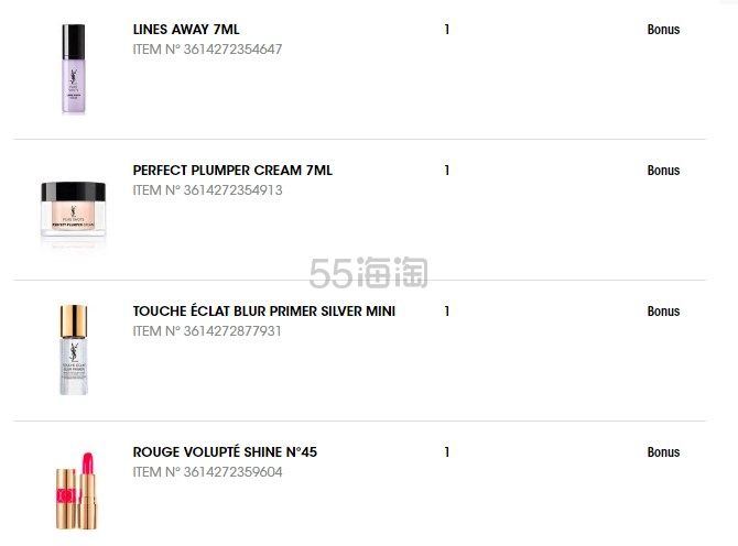 【6折+满额送4件好礼】YSL 圣罗兰 爱心夹心银管口红