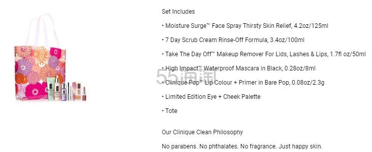 BELK：Clinique 倩碧品牌 美妆