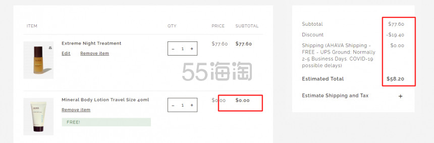 AH*A官网：全场护肤