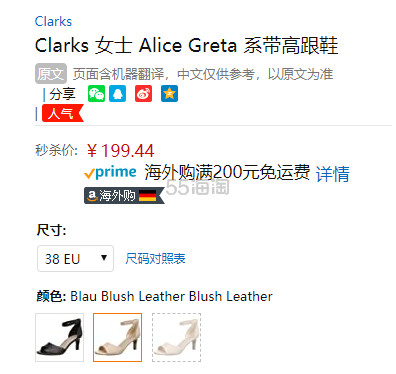 【中亚Prime会员】Clarks 女士 Alice Greta 系带高跟鞋