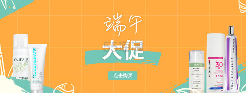 Lookfantastic 等 THG 旗下英淘直邮美妆网站