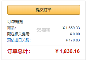 新低！【中亚Prime会员】Samsonite 新秀丽 Centric行李箱 3件套