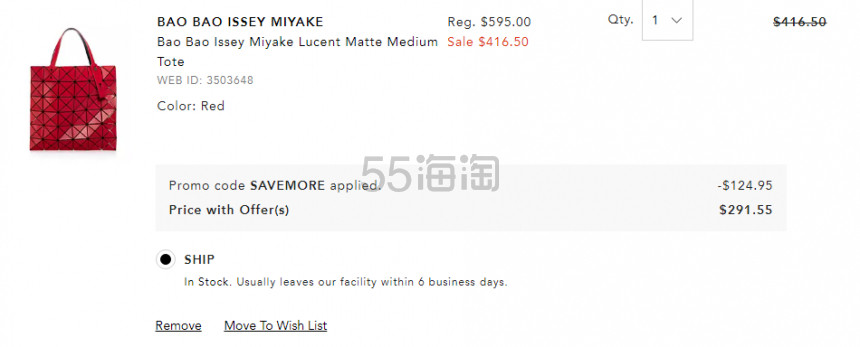 【低至5折】Bao Bao Issey Miyake 三宅一生 Lucent 中号托特包